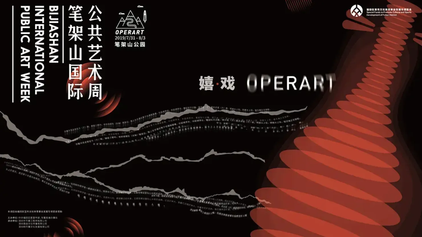 Feature Image