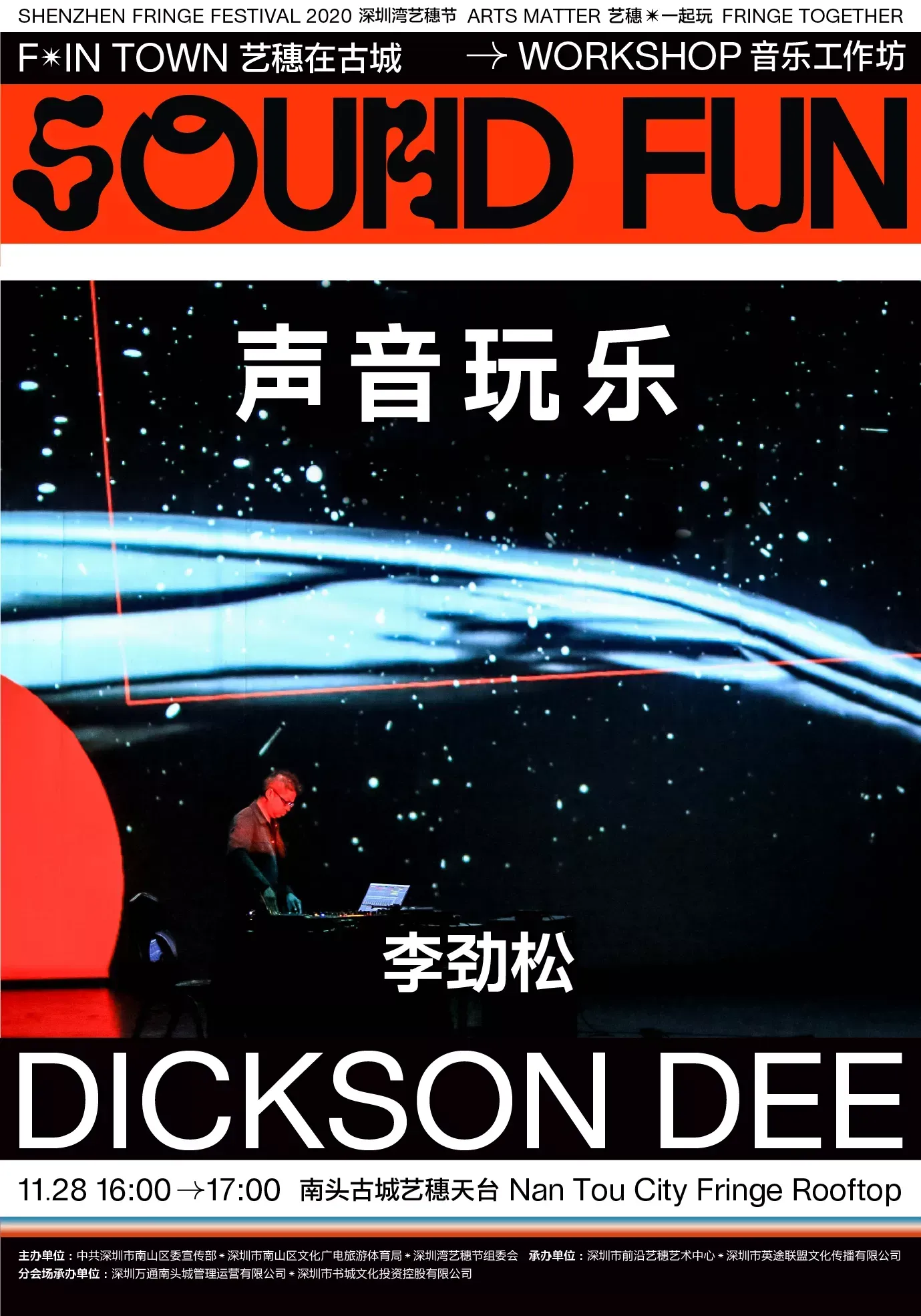 Feature Image