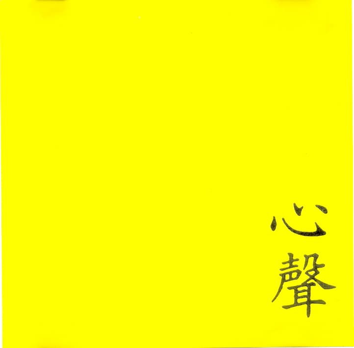 Feature Image